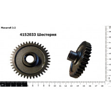 4152033 Шестерня Z=40 режущего бруса Bellon на ЖТТ2,1/2,4 "Strige" (БРА 2.4.14.601)